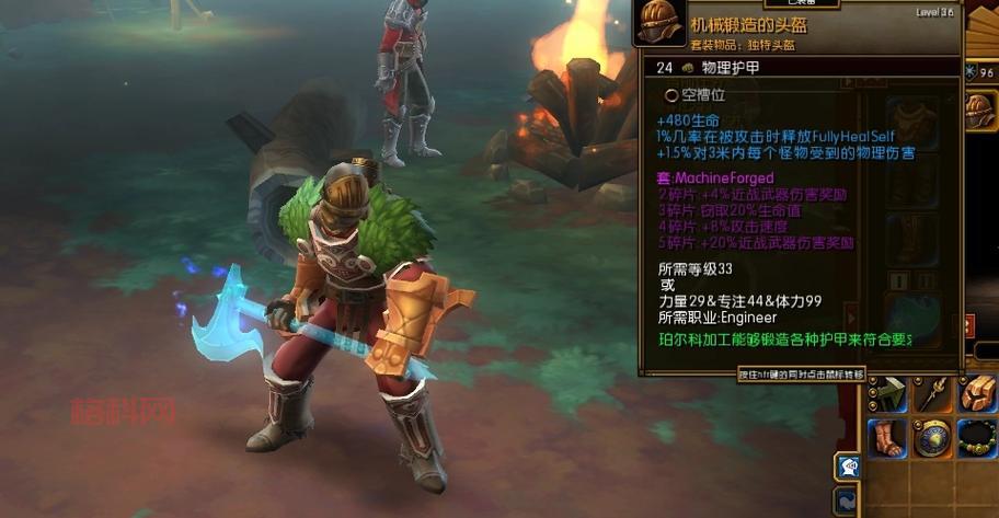 火炬之光2工程师技能树哪个流派厉害？看完你就懂了！