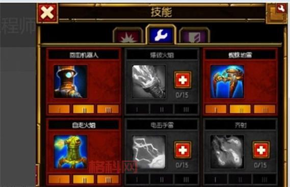 火炬之光2工程师技能树哪个流派厉害？看完你就懂了！