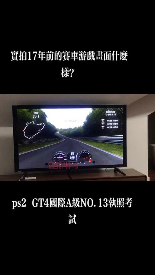 psp gt赛车怎么刷好车？这几个方法亲测有效！