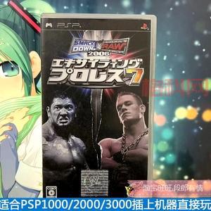 WWE2009游戏：重温经典摔跤之战，体验震撼擂台对决！