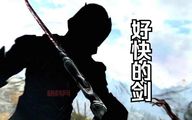上古卷轴5后期最强毁法有多强？秒天秒地秒空气！