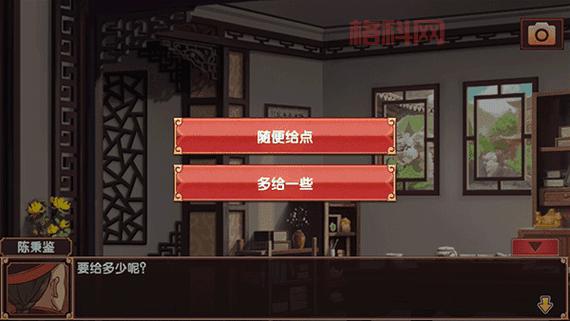 皇后成长计划2下载官网，安卓版123MB大小快速下载！
