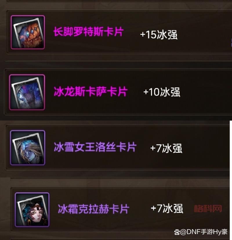 dnf头肩附魔宝珠推荐，这几种提升最大别错过！