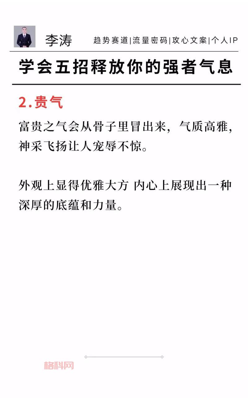 狂战士徽章镶嵌有啥技巧？大神教你几招！