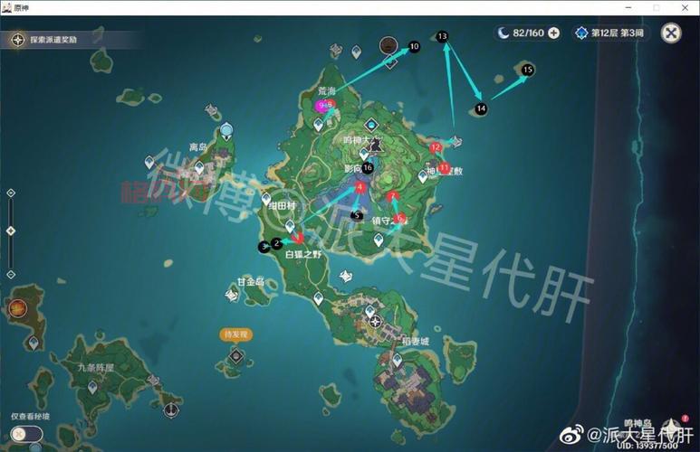 别再盲目寻找了！雷樱树的五个位置详细攻略来了！