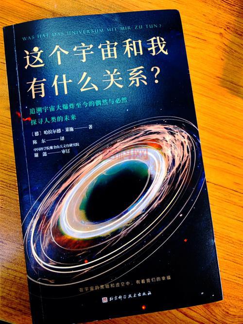 时空科普：从宇宙角度解读时间与空间的联系