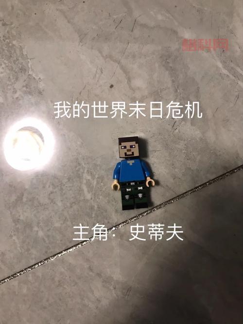我和她的世界末日攻略图文版，全程要点解析。
