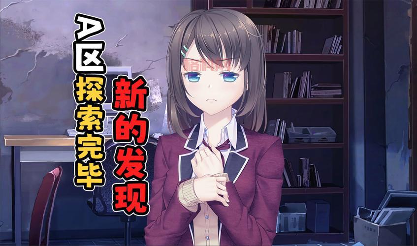 我和她的世界末日攻略图文版，全程要点解析。