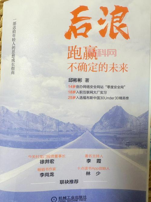 [然而生：在平凡中发现不凡的生命力量]
