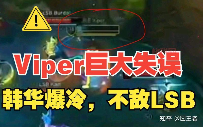 edg花了多少钱买viper？这波操作究竟是亏是赚？