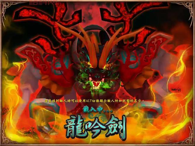 武林立志传龙吟剑极品装备大盘点，哪个最强？