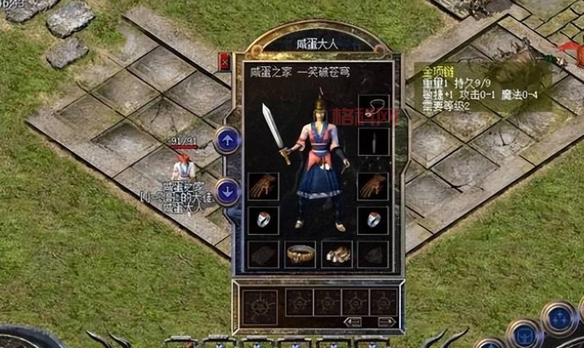 武林立志传龙吟剑极品装备大盘点，哪个最强？