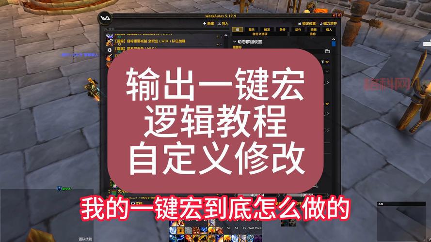 怀旧服猎人误导宏哪个好用？这几个宏一键搞定！