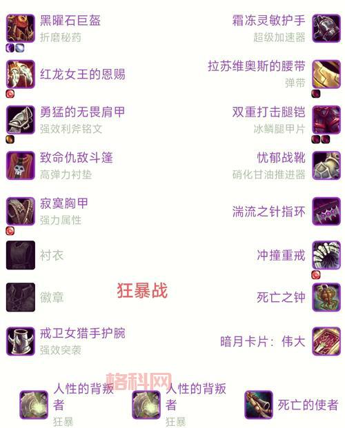 怀旧服猎人误导宏哪个好用？这几个宏一键搞定！