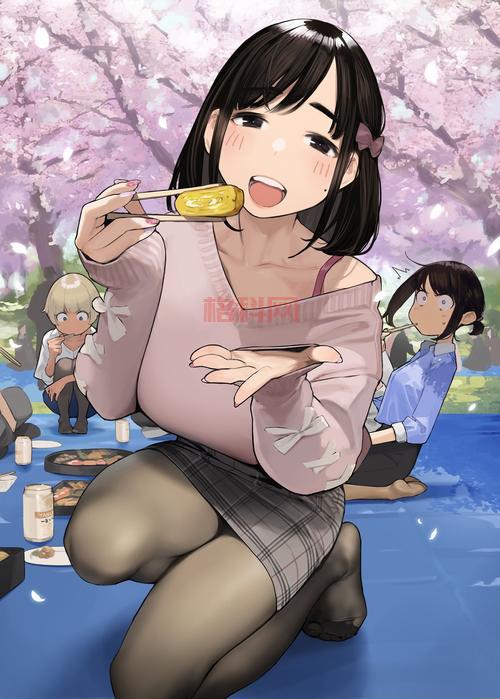 工口无遮