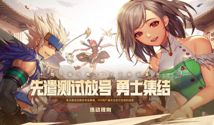 dnf单机手游破解版无限币免费下载！不花钱也能爽玩！