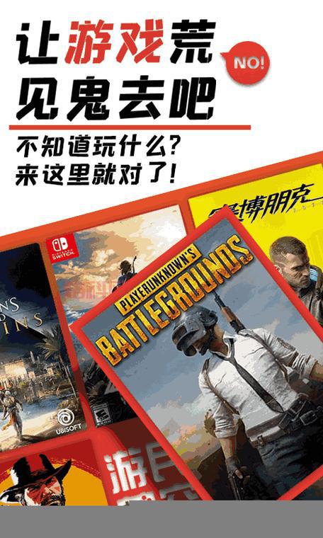 游民网：最新游戏新闻与攻略一网打尽