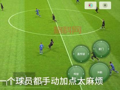 分享一款超好用的实况足球画质修改器，画面超高清！