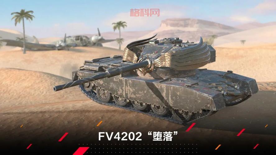 塔克世界坦克大战：史诗级对战体验来袭