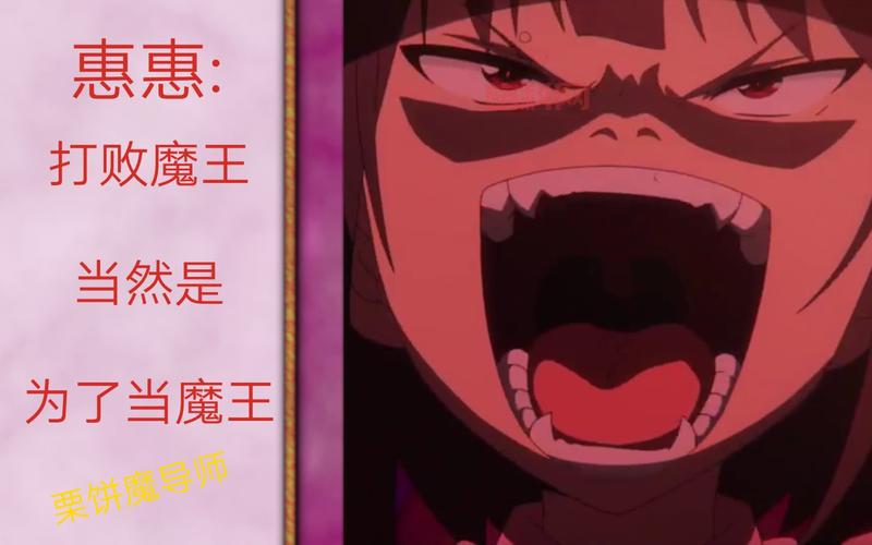 挑战魔王殿下：平民勇者如何打败魔王