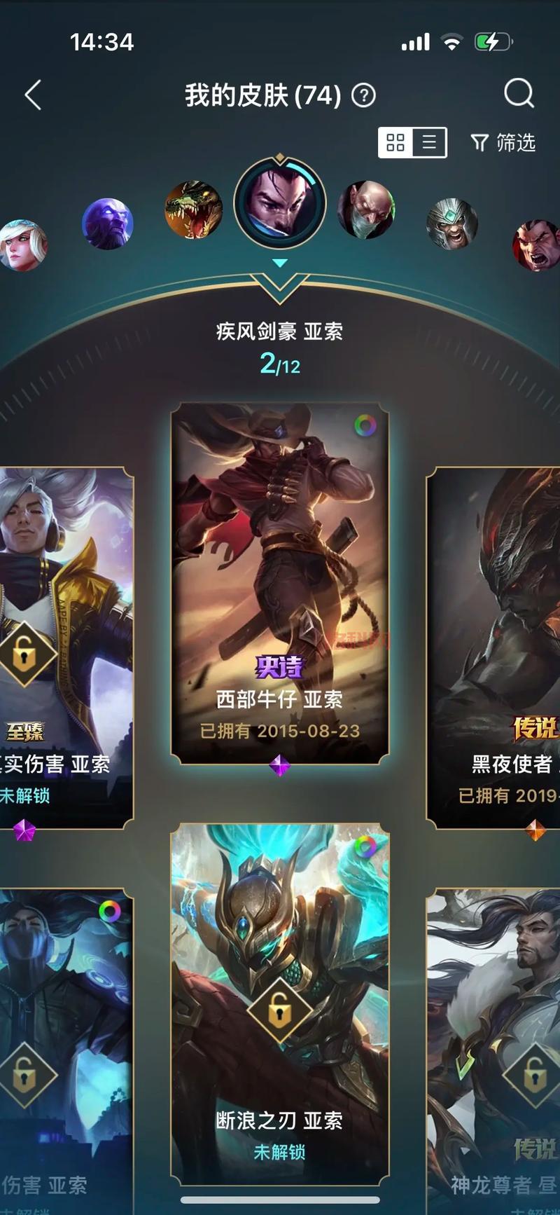 2024年1月幸运召唤师抽取时间已定，超值折扣皮肤等你来拿！