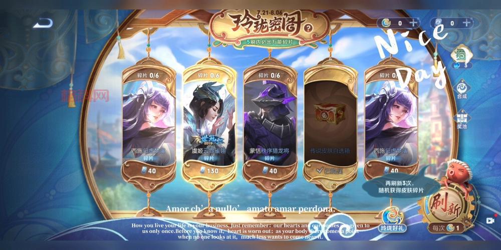 2024年1月幸运召唤师抽取时间已定，超值折扣皮肤等你来拿！