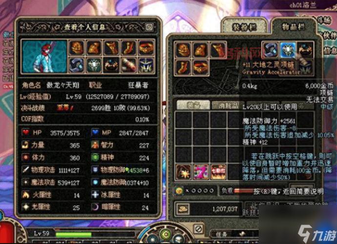 dnf100级装备合成系统太复杂？这篇攻略让你一看就懂！