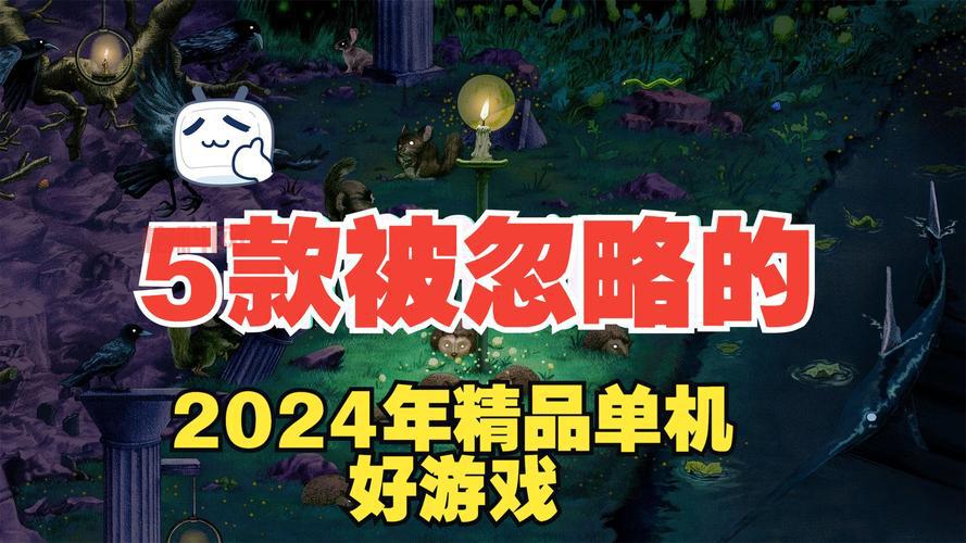 2023单机游戏排行榜推荐，高人气单机游戏都在这里！