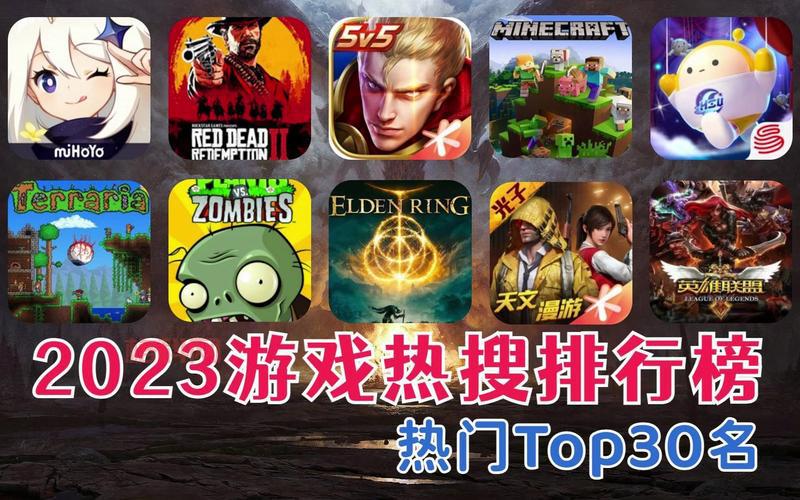 2023单机游戏排行榜推荐，高人气单机游戏都在这里！