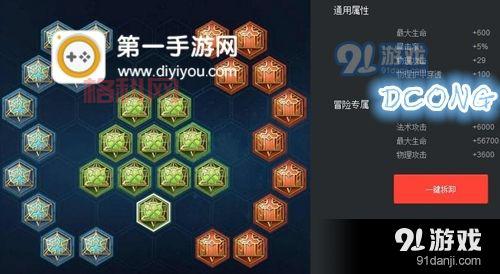 英雄联盟手游荣耀行刑官怎么出装？大神教你一套秒人出装