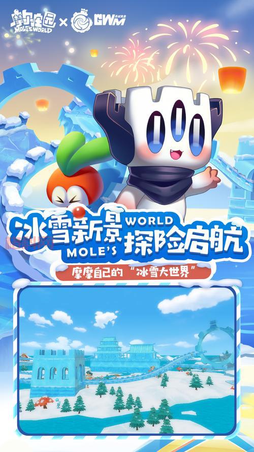 摩尔庄园必备图鉴app怎么用？一看就会超简单！