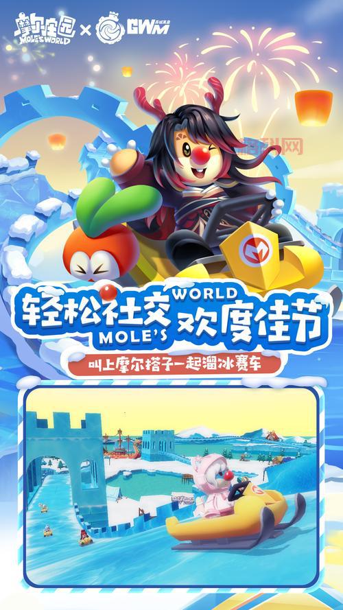 摩尔庄园必备图鉴app怎么用？一看就会超简单！