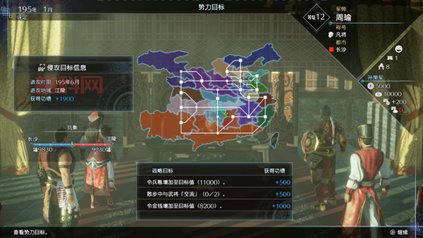 三国无双系列游戏深度解析：从一代到最新作品