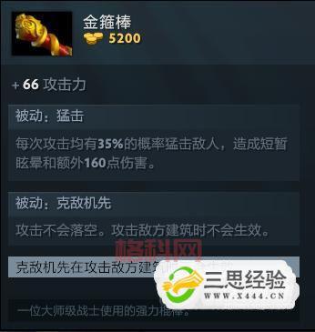 Dota2深渊领主最强出装攻略：核心装备与技巧