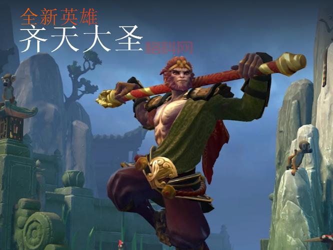 Dota2齐天大圣皮肤大盘点，龙宫浩劫竟是锤子不是棍？