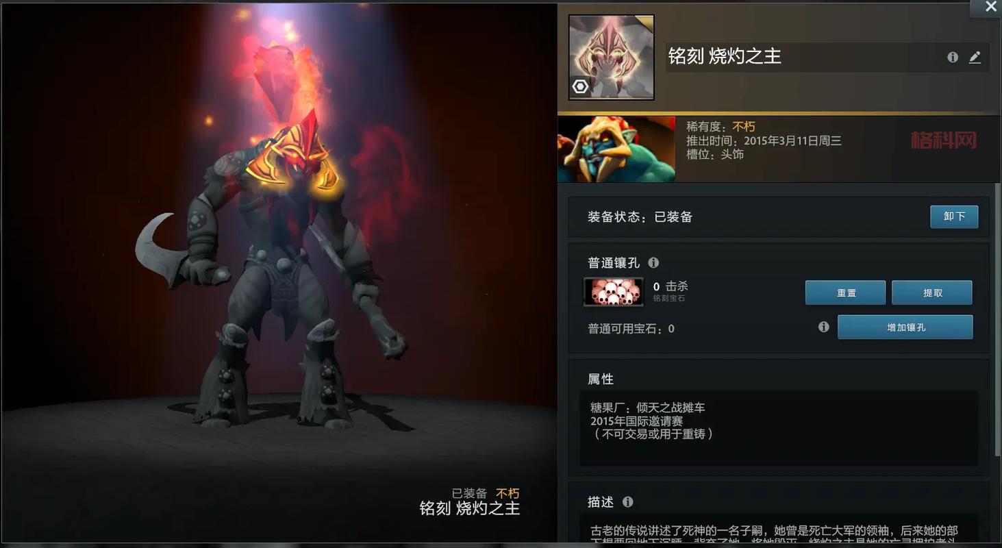 Dota2齐天大圣皮肤大盘点，龙宫浩劫竟是锤子不是棍？