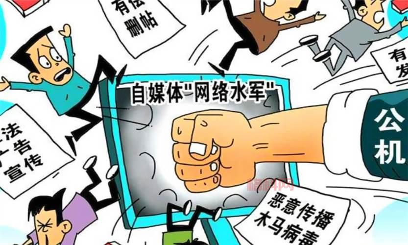 什么是水军？揭示网络水军的真实面貌