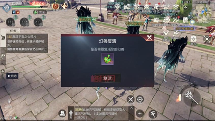 想找魔域手游私sf发布网？这里有你要的答案！