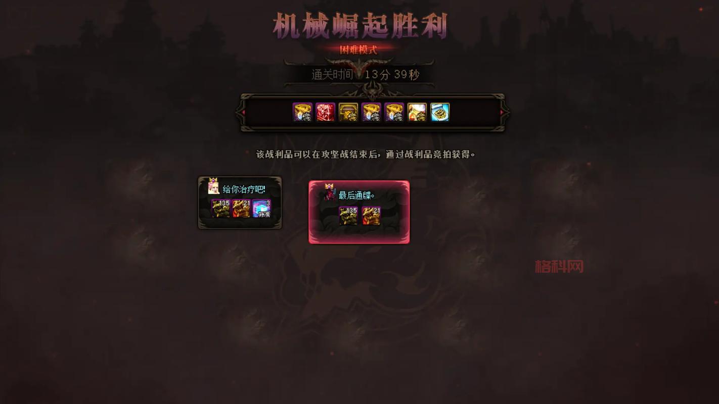 DNF双开捡东西总是慢一步？手把手教你设置双开一起捡物品