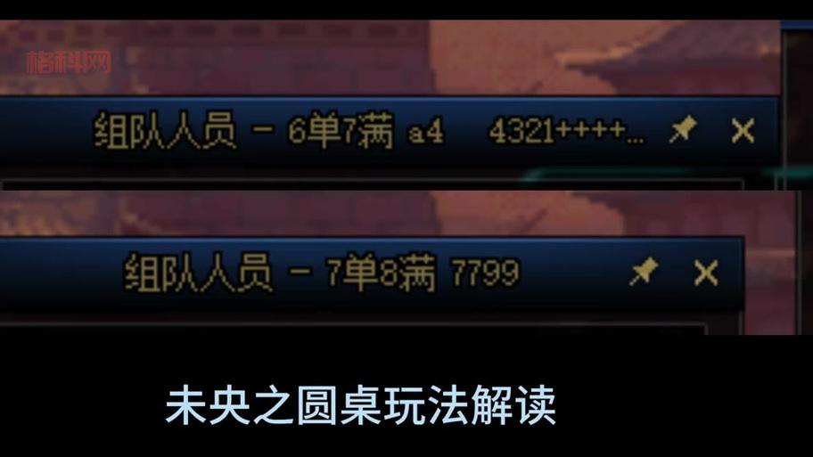 DNF双开捡东西总是慢一步？手把手教你设置双开一起捡物品