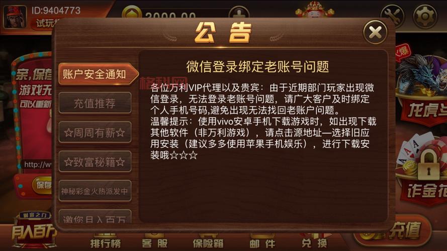 棋牌游戏平台哪个好？免费热门平台都在这了！