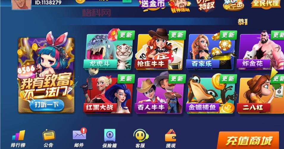 棋牌游戏平台哪个好？免费热门平台都在这了！