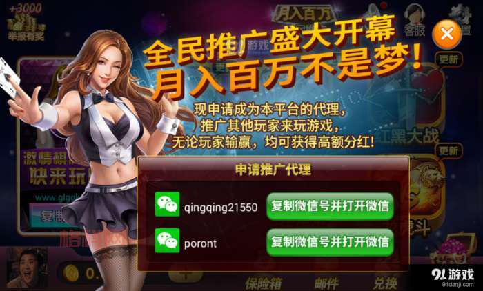 棋牌游戏平台哪个好？免费热门平台都在这了！