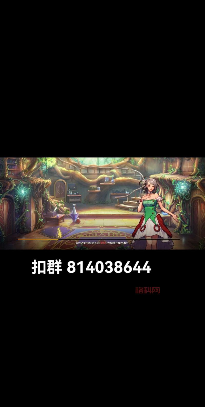 地下城与勇士官方手游下载地址(最新版安装包)