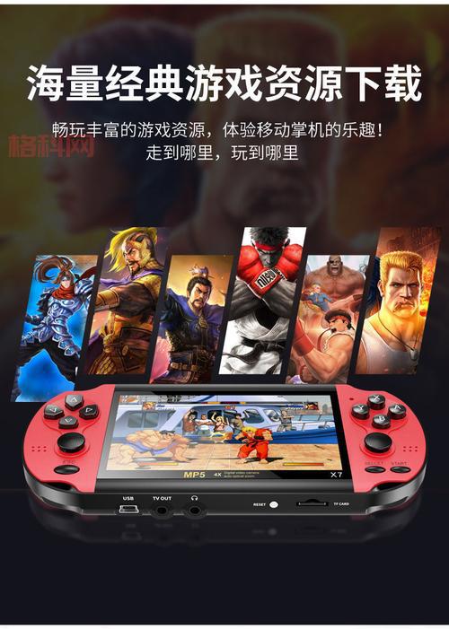 战鼓打碰：探索PSP时代最具创意的节奏游戏