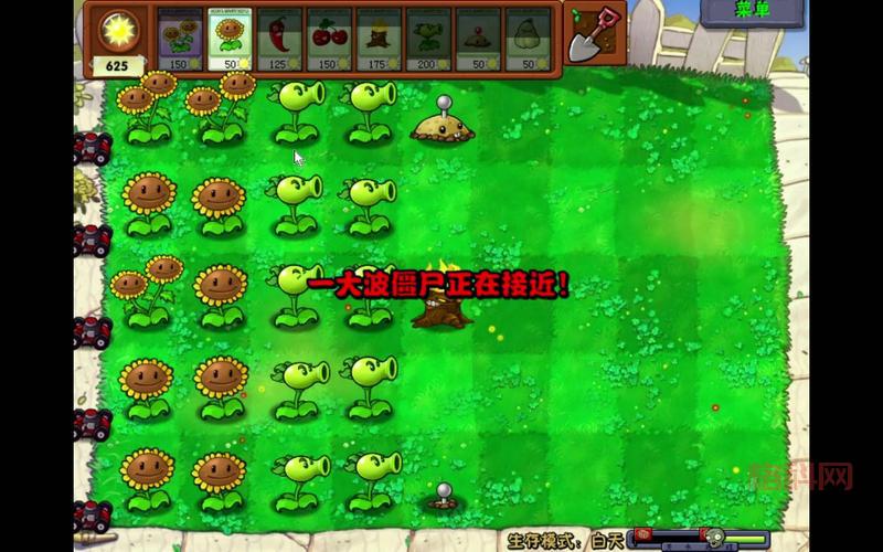 哪里可以下载植物大战僵尸95版中文版？我来告诉你！