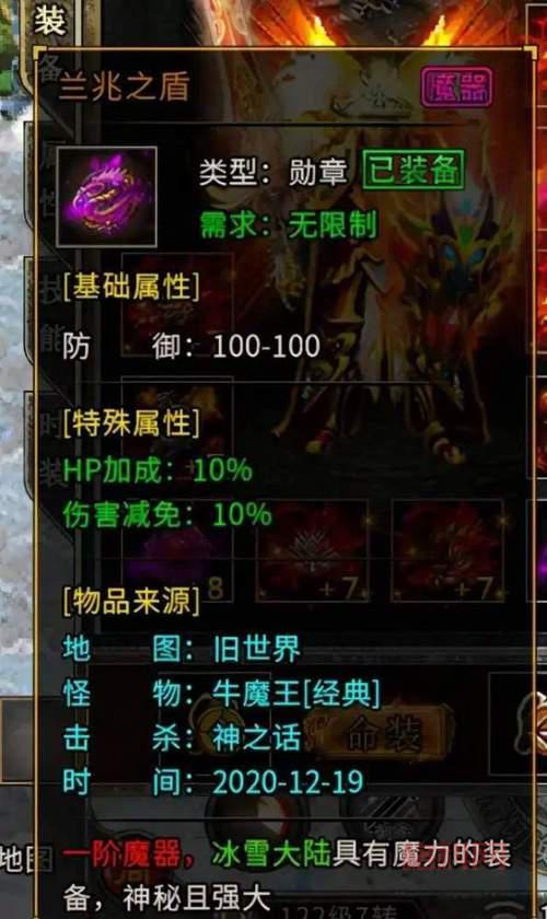 上线送鬼王的冰雪传奇攻略，新手也能快速上手！
