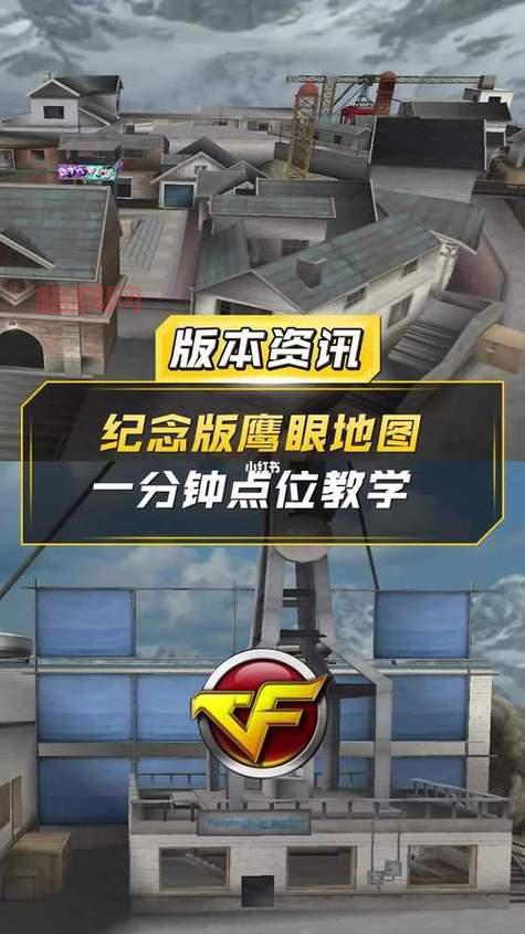 CF超级跳怎么跳？高手分享CF超级跳实用小技巧