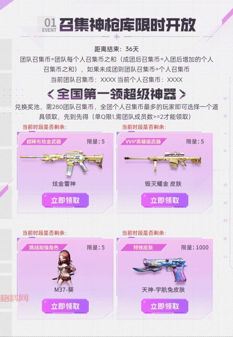 CF超级跳怎么跳？高手分享CF超级跳实用小技巧