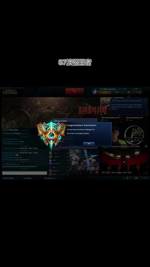 lol战绩查询在线官网，你的专属战绩查询助手！
